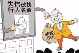 仁怀对付老赖：刘小姐被老赖拖欠货款