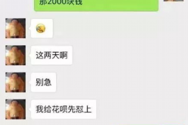 仁怀如何避免债务纠纷？专业追讨公司教您应对之策