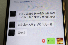 仁怀专业要账公司如何查找老赖？